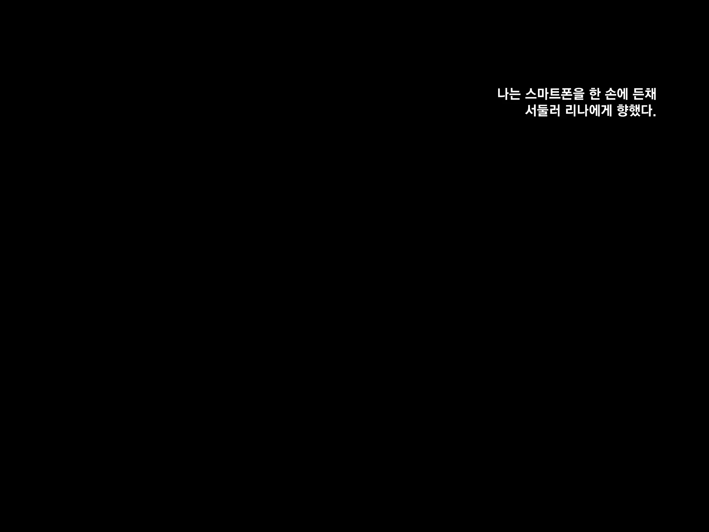 Kyokon No Ani, Namaiki De Do-M Na Imouto To Ichaicha Suru | 거근인 오빠와 건방지고 도M인 여동생의 꽁냥꽁냥러브